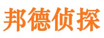 钢城市侦探调查公司